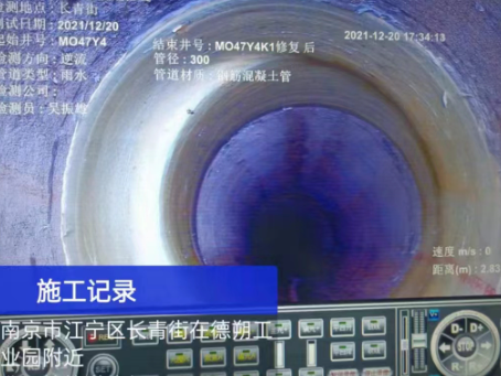 德清非开挖修复技术被誉为城市地下管网的“微创手术”
